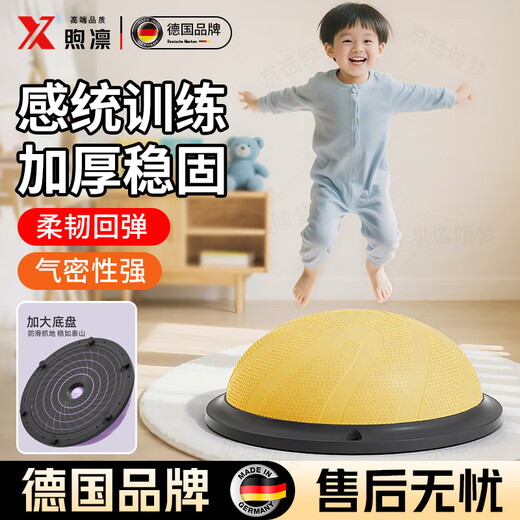 Xulin German Children's Wave Speed Ball Semi-circular Balance Ball Indoor Sensory Training Hemisphere Core Trainer Thickened Explosion-proof Bright Yellow 46cm-Crescent Model