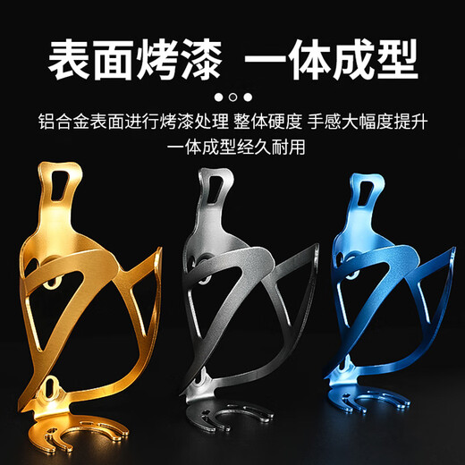 TOSUOD Bicycle Water Bottle Rack Mountain Bike Road Bike Universal Ultra-Light Aluminum Alloy Water Cup Rack Cycling Cycling Accessories T1 Alloy Model_Black Free Tools + 2 Screws