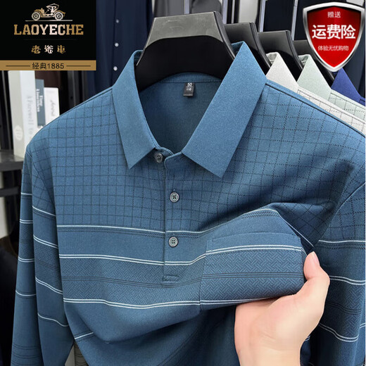 Classic car high-end pure cotton 100% long-sleeved t-shirt for men middle-aged dad with pockets polo shirt lapel autumn clothes 2632 Navy XL Recommended 130-150Jin Jin equals 0.5 kg