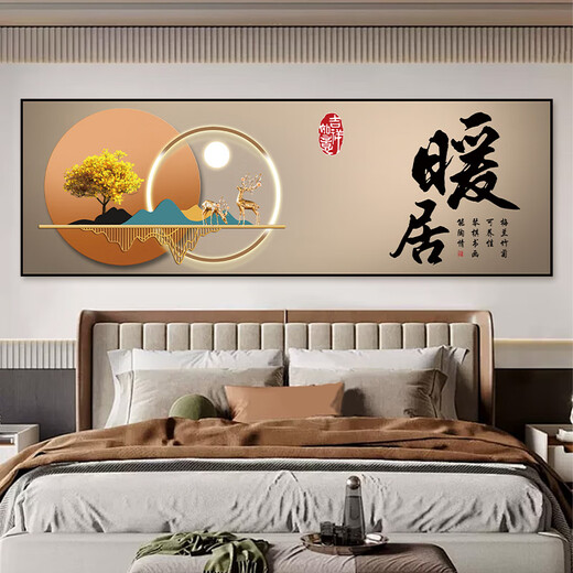 Dincmei顶创美卧室床头装饰画贴画自粘客厅房间主卧酒店宾馆民宿背景墙壁画贴纸 01.静心 宽90cm-高30cm（推荐1米床） 背面带胶（高清防水 撕开即粘）