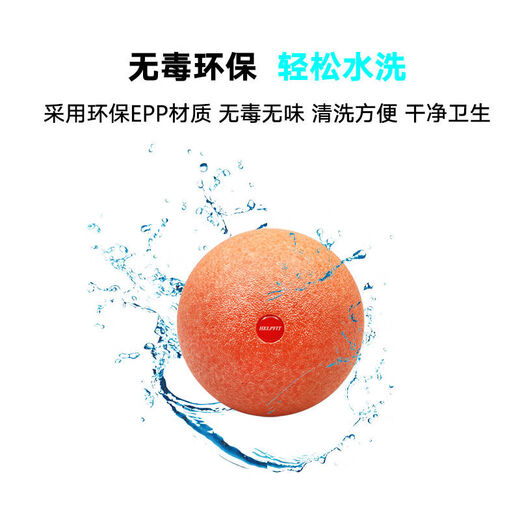 Pelvic floor muscle massage ball, fascial ball, large pelvic floor muscle relaxation ball, solid ball, Pilates 12cm foam ball, black 12cm storage bag, lightweight