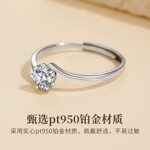 China Gold (CHINA GOLD) Platinum Diamond Ring for Women Platinum Knot Proposal Diamond Ring Wedding Birthday Gift for Girlfriend and Wife as a Commemorative Practical Platinum Ring for Women-10 Points Real Diamond