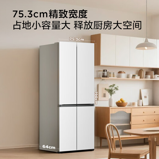 TCL Xiaoqingning 480L cross-door refrigerator ultra-narrow small apartment dual-purity deep-cooling quick-freezing refrigerator dual-frequency conversion first-class energy efficiency air-cooled frost-free R480V7-U1 national subsidy