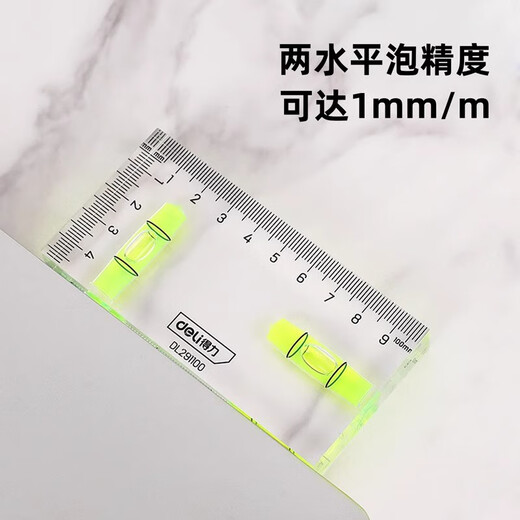 Deli professional level high-precision leveling ruler small acrylic balance ruler transparent level mini level 100mm acrylic DL291100