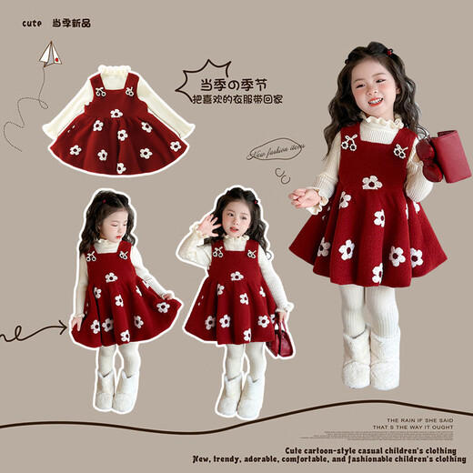 G.duck Little Yellow Duck Princess Dress Girls Dress Autumn and Winter Thickened Children's Skirt Baby Girl Woolen Vest Skirt Set Red 110 Recommended for 4~5 years old 100-110cm cm