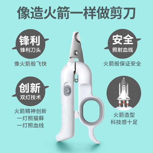 JCZS German brand blood line cat nail clipper special cat nail clipper kitten clipper nail clipper pet dog nail Mamypets mommy scissors Mamypets