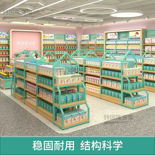 Yusenyi Maternity and Baby Store Shelves Maternity and Infant Clothing Milk Powder Diapers Back Cabinet Display Rack Promotional Taichung Island Single Side Promotional Display Cabinet A 2000x1000x1400MM
