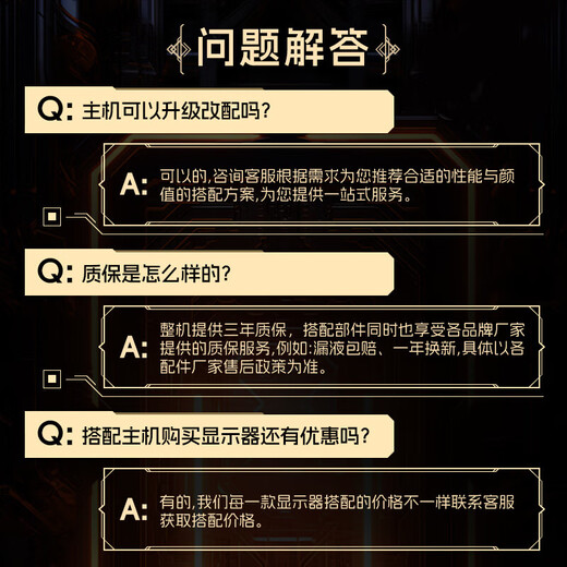 ASUS RTX 5060 Ti host 24 periods interest-free RTX 5070/5070Ti/graphics card 14600KF game console desktop 265KF assembled computer DIY complete machine high frame tiles 12490F + ASUS 5060 32G memory