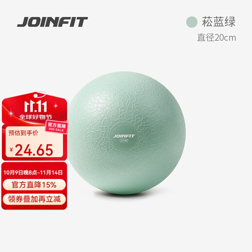 Jieyingfei Pilates Ball Thickened Explosion-proof Fitness Ball Children's Pregnant Women Yoga Ball Woad Green 20cm
