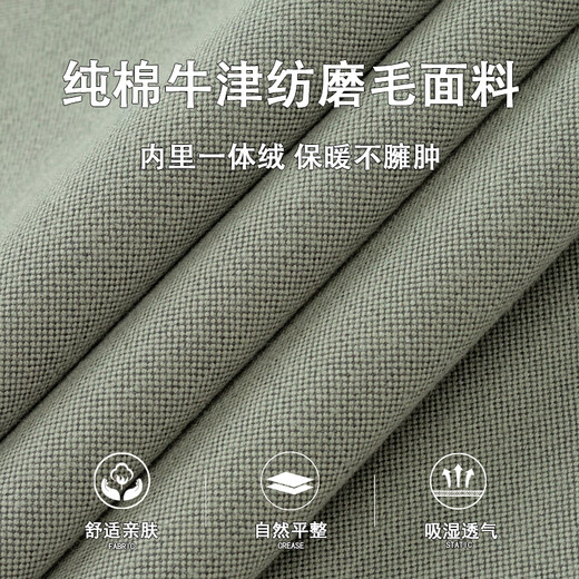 Shanshan (FIRS) Oxford spun one-piece velvet warm shirt men's winter pure cotton brushed plus velvet thickened shirt gray green 41