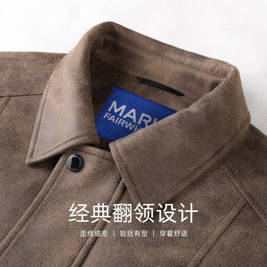 Mark Huafei Down Liner PU Leather Jacket Men's 2025 Autumn and Winter New American Warm Lapel Jacket Leather Jacket 7009 Red Brown 314 S 165