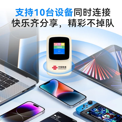 China Unicom móvil portátil wifi6 tarjeta de red inalámbrica portátil montado en camión sin enchufar compatible con dispositivo 5G/4G enrutador de acceso a Internet tarjeta de red de tráfico banda ancha 2025 nuevo modelo pantalla a color universal a nivel nacional recién actualizada batería de larga duración + conexión multidispositivo