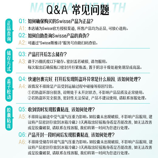 Swisse Swisse 4 times high concentration deep sea fish oil capsules 1800mg 240 capsules omega3DHA+EPA