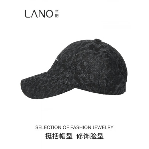 Lannuo Denim Leopard Print Baseball Cap Women's 2025 New Model Shows Small Face, Suitable for Square and Round Faces Peaked Cap Autumn Hat Black M (56-58cm)