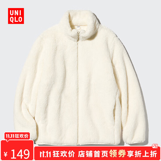 UNIQLO Surprise Price Women's Men's Long Velvet Polar Fleece Zipper Jacket/Long Sleeve 470137 459794 470137/01 Milky White 3XL