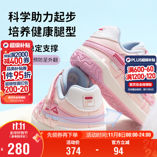 FILA斐乐儿童童鞋BB鞋2025年冬季男小童儿童复古跑鞋