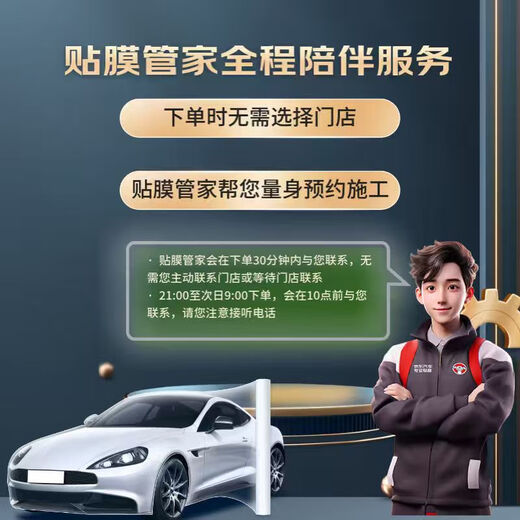 Quantum Film Sky Dome Series Car Paint Protective Film Bright Invisible Car Cover Film Full Body Film TPU Anti-Yellowing Brightening Anti-Scratch Hot Repair Kit Construction International Brand