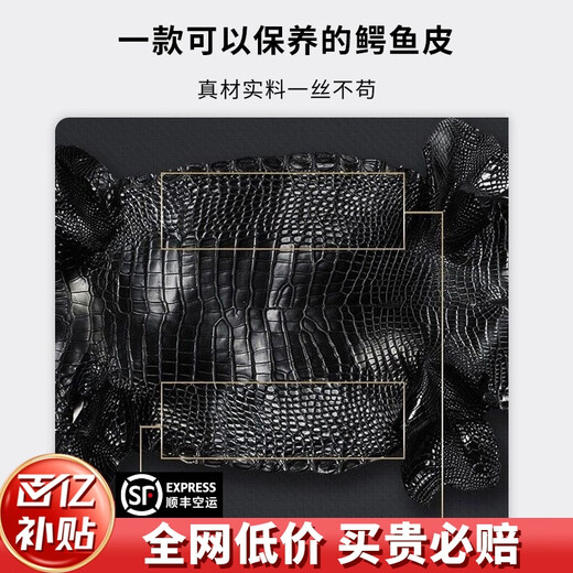 SHIRUI imported American crocodile leather watch strap for men and women suitable for Longines Tissot Le Locle IWC Jaeger-LeCoultre Omega Cartier leather watch strap black black line no buckle 20mm