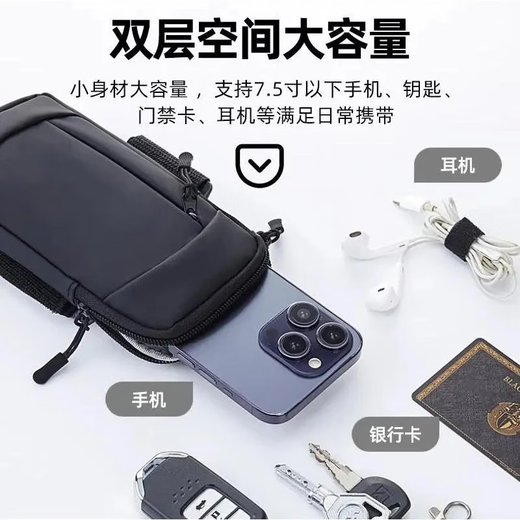 Mobile phone communication mobile phone bag arm bag special equipment for men and women arm arm sleeve wrist bag protective cover mobile phone arm bag-purple-1 piece