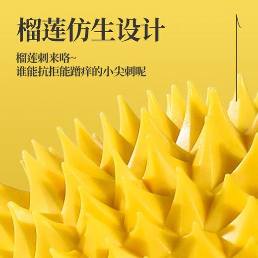 Qi Oh Cat Durian Itch Comb Cat Itch Scratching Device Corner Scrubbing Artifact Tickle Cat Toy Pet Supplies Yellow-Durian Scratching Device