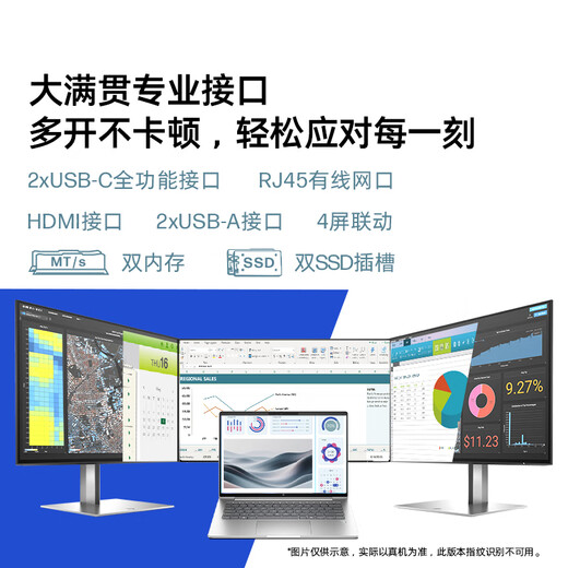 HP Z66 14-Zoll 2025 dünner und leichter Laptop, Ryzen 7 H 255 24G 1T 2,5K-Bildschirm mit Standarddruck, professioneller Farbraum, 1 Jahr Tür-zu-Tür, nationale Subvention