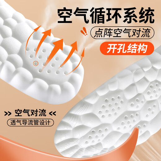 Bonny Family 2 pairs of warm insoles for men, soft and elastic, comfortable and velvet thickened cotton insoles to prevent cold in winter.