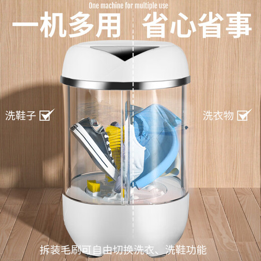 Xiaomi Buyi 2025 New Mini Shoe Cleaning Machine Home Shoe Brush Machine Fully Automatic Washing and Stripping All-in-One Small Shoes and Socks Washing Machine Special Mechanical Knob Model 8 Wall Brush Dehydration Can Wash 2-5 Pairs