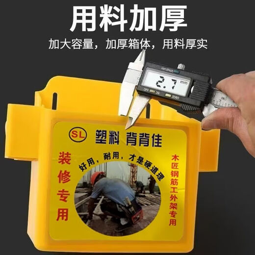 Shantou Lincun thickened and durable carpentry nail pocket new construction site tool bag nail box nail bucket waist box convenient carpentry nail pocket unbreakable red three assembly belts