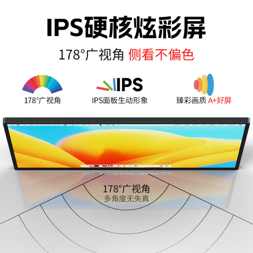 AOSIMAN portable display suitable for Mihua phones Portable display 4K high brush external expansion switch laptop portable ps5 expansion office screen 14-inch 1200P non-touch + invisible integrated stand