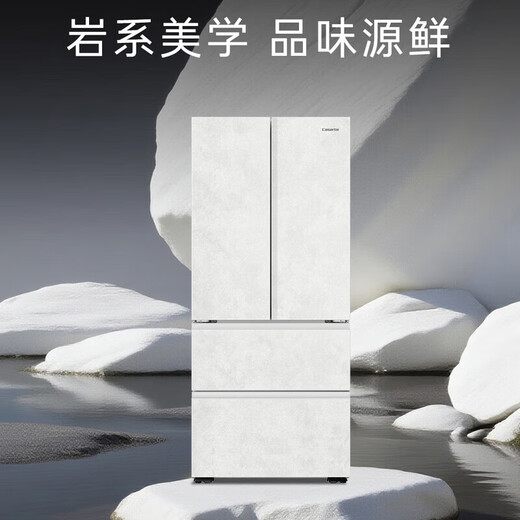 Casarte 517L ultra-thin zero-embedded first-class energy-efficiency variable frequency French multi-door automatic ice-making air-cooled frost-free household refrigerator 517 liters + 10-year extended warranty card for the entire machine