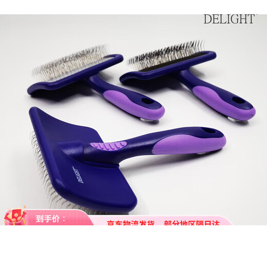 Chuanji Needle Comb Painless Soft Needle Knot Opening Hard Needle Dog Hair Removal Comb Pet Cat Remover Brush Double Purple Star Double Purple Star Soft Needle (10cm*6cm)