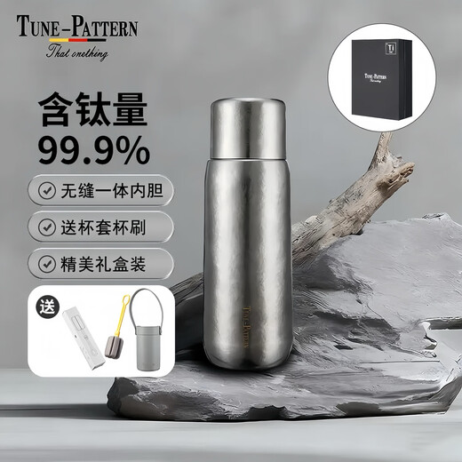 TUNE-PATTERN pure titanium thermos cup, double-layered high-end magnetic titanium cup, stewed tea cup, health titanium water cup, Mid-Autumn Festival gift titanium cup, dazzling silver, free leather cup sleeve + cup brush 430ml