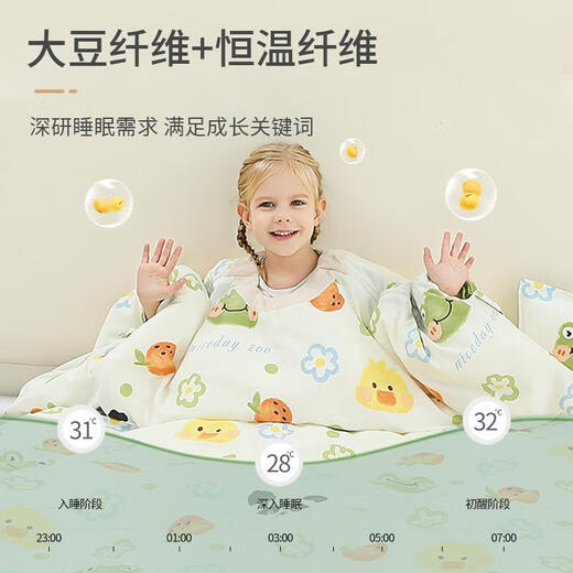 MaiKiss Children's Sleeping Bag Autumn and Winter Children's Cartoon Print Class A Pure Cotton Constant Temperature Soybean Kindergarten Anti-Kick Quilt Magic Rocket Dinosaur 120*150cm Replaceable Quilt Cover + Pillowcase