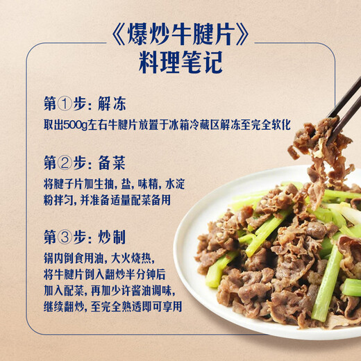 Tiancuiting Australische Rindersehnenscheiben 1kg 1kg