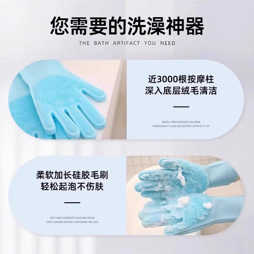 Xincong bathing pet cat dog bathing gloves brush silicone massage brush artifact dog bathing anti-biting clean and waterproof thickened silicone anti-biting bathing gloves blue 1 pair