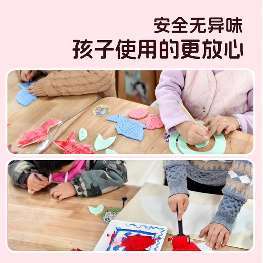 Printmaking tool set A4 color thickened blow molding paper entry-level wood mushroom roller Malian three-piece set ink children's junior high school and primary school students' art printmaking special rubbing material A4 blow molding board 4mm mixed color 10 sheets + 2 bamboo pens