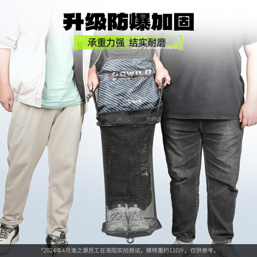 Fishing Source Fish Protector Special Square Fish Protector Fishing Net Bag Thickened Quick-drying Fish Protector New Model Small Fish Protector Wild Fishing 31cm 2.5m Upgraded Reflective Anti-jump Patented Ground Plug Included