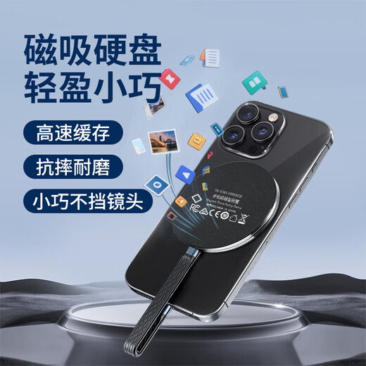 Feiyongzhuo oficial ultrafino auténtico teléfono móvil de estado sólido disco duro magnético disco duro móvil 8TB computadora de alta velocidad y gran capacidad disco duro externo universal de estado sólido 8T negro lectura y escritura de alta velocidad + chip de memoria flash coreano + cifrado de soporte