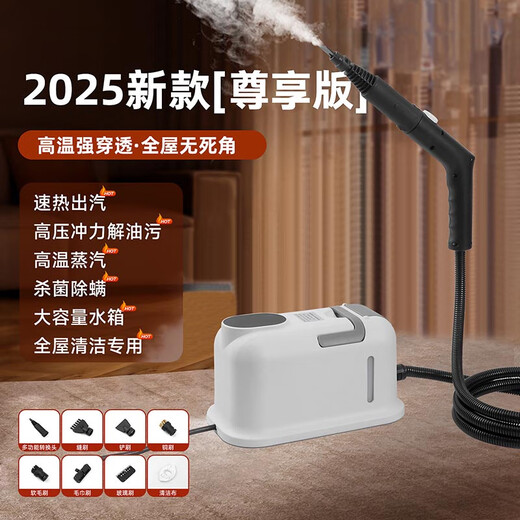 Yumi steam cleaning machine high temperature and high pressure intelligent multifunctional high power industrial mop cleaning machine housekeeping disinfection mopping and washing machine kitchen degreasing range hood exclusive version superconducting rapid heating system丨dedicated to whole house cleaning