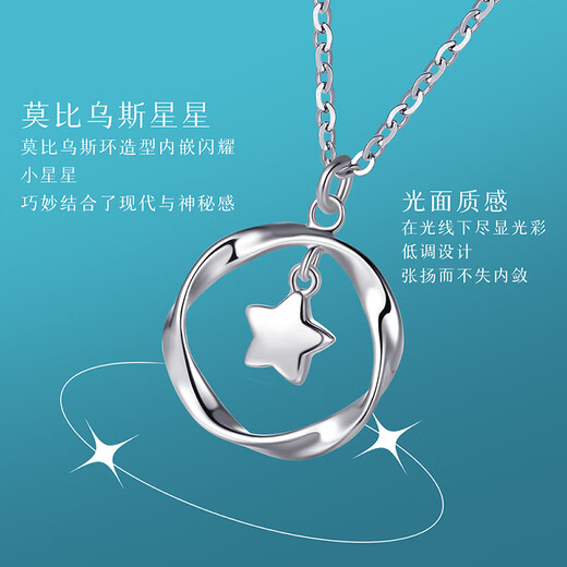 Wanfulong PT950 platinum platinum necklace genuine clavicle chain for women, star men's birthday gift for girlfriend, platinum PT950, about 45cm long, 3.8g in weight