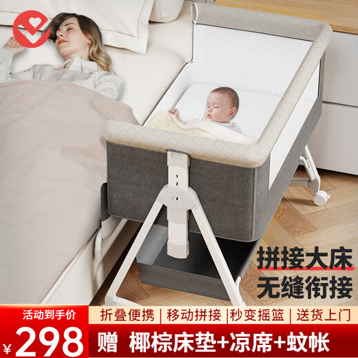 Fuxingle crib can be spliced into a large bed, a rocking bed for newborns, a removable multi-functional sleeping device, folding bed + coconut palm mattress + mosquito net