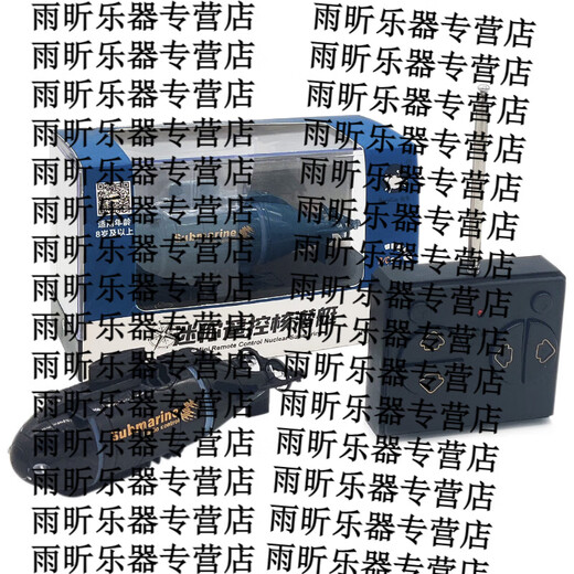 Shantou Lincun Juguete para niños Control remoto Mini submarino Submarino nuclear Modelo dinámico recargable Barco Tanque de peces Tanque de agua Yate Simulación Lancha rápida Tecnología giratoria roja Lancha rápida_2 Sección 7 Control remoto Versión recargable + Control remoto + Destornillador + Cabezal de carga