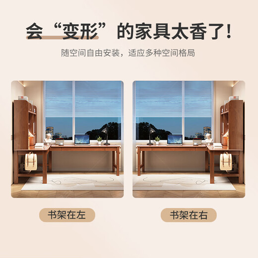 Huixun solid wood corner desk bookshelf integrated corner desk home bedroom study table junior high school student writing desk walnut color #desk + bookshelf 140cm*60cm*134cm auxiliary seat length 120cm