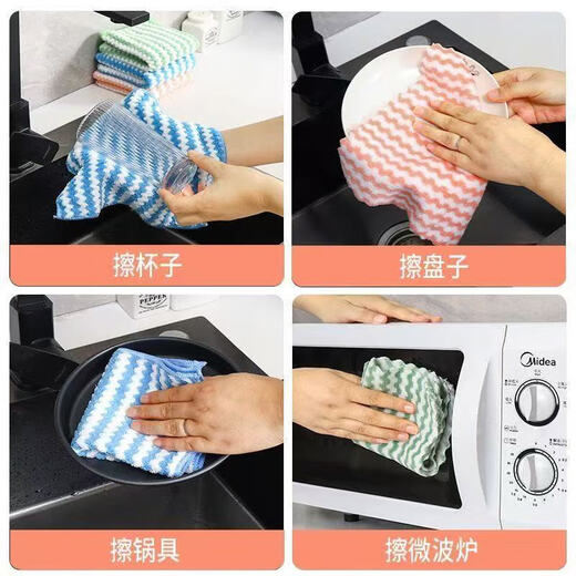 Rag, water-absorbent dishwashing cloth, special kitchen towel that is stained with oil and does not shed easily, thickened table scouring pad, 10 packs of 25*25, random colors