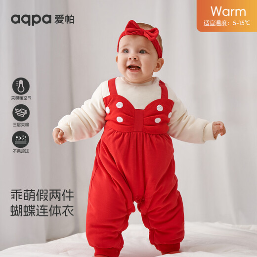 Aqpa baby autumn and winter cotton clothes one-piece clothespin cotton warm one-piece cotton clothes collection Chunhong Fuzhi No. 2 90cm