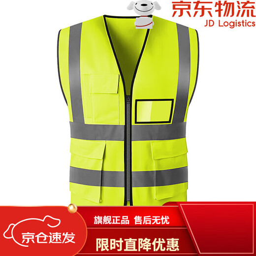 Lightweight vest construction site winter breathable safety and sanitation clothing traffic Meituan fluorescent yellow cycling jacket swallowtail style (fluorescent yellow) L