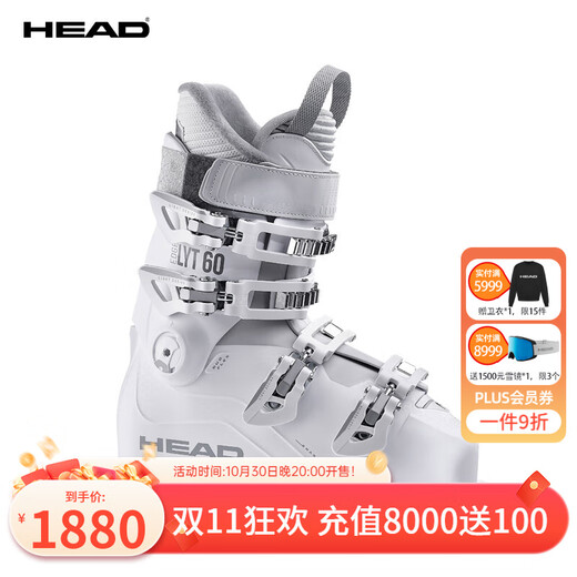 HEAD海德女款双板滑雪鞋宽版鞋楦初级石墨烯全地域EDGE刀锋 LYT 60W 白色 36
