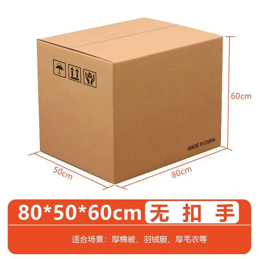 Vinoa five-layer moving carton extra hard extra hard thickened five-layer cardboard moving storage organization express delivery 35*19*23cm shoe storage without buckle handle thickened extra hard cardboard box 3 pieces