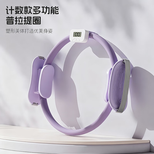 AOCTIK German brand resistance circle resistance trainer Pilates circle yoga wheel resistance circle multi-function for middle-aged and elderly people Black color box packaging Accurate counting + upgraded straps + enlarged baffle