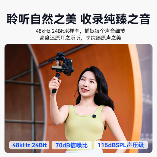 MOMA LARK MIX Wireless Lavalier Microphone MOMA Mammoth Mobile Camera Live Vlog Outdoor Interview Micro Small Button Microphone One to Two Family Bucket Camera Version + Mobile Version Three Receivers